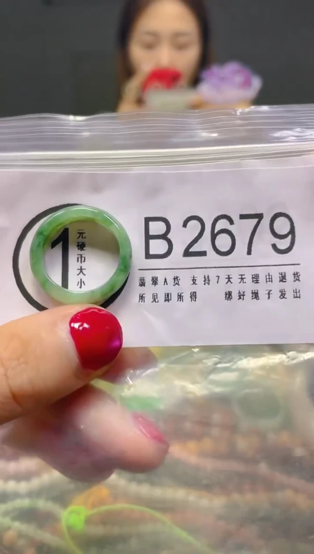 颈饰未镶嵌翡翠16.9MM/B/翡翠A货，一件也是批发价