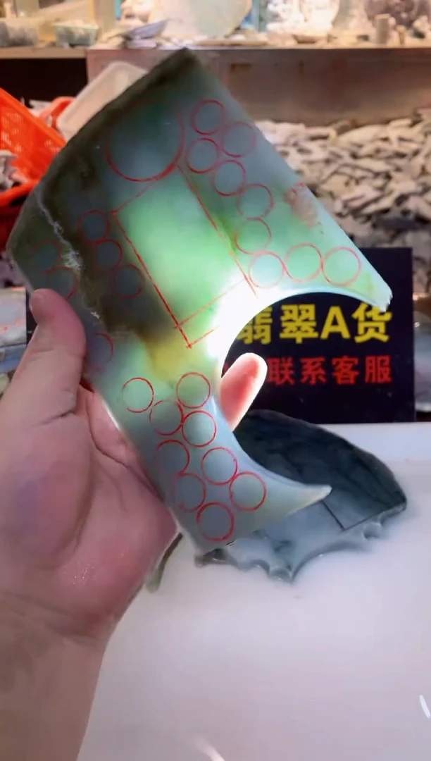裸石翡翠D****30韩0翡翠珠宝688