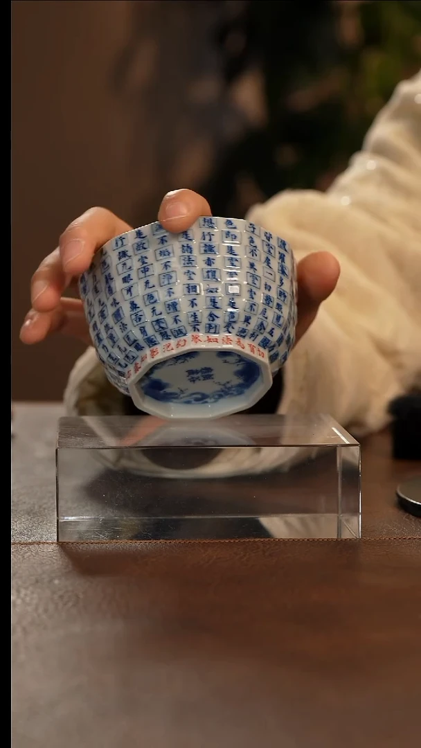 【闪购商品】青花瓷茶具斌芬陶瓷129