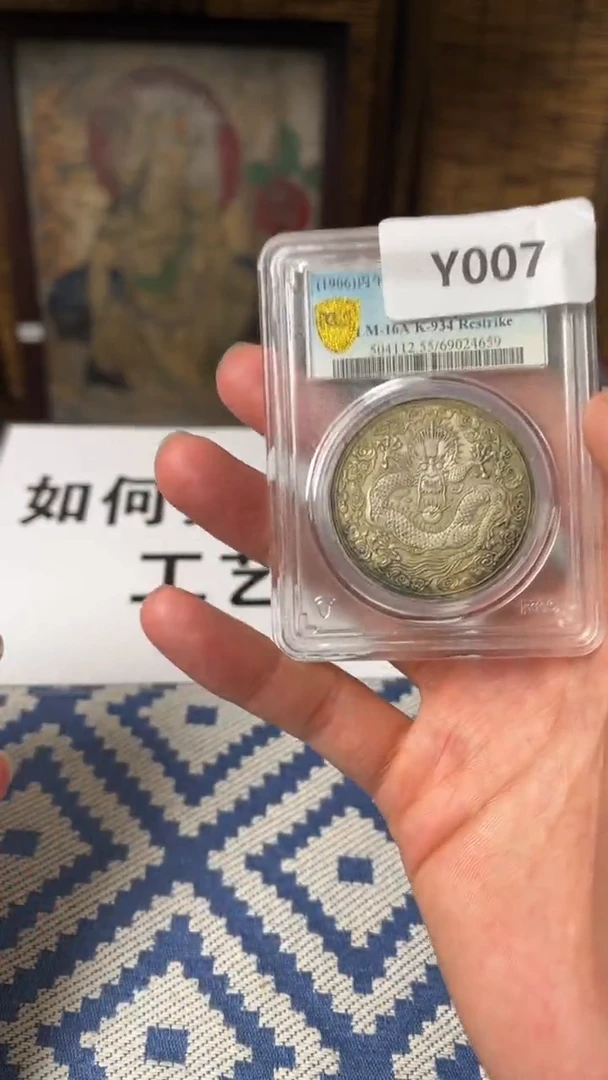 【博古斋鉴赏】Y007一物一编号多样性发货复古工艺品摆件