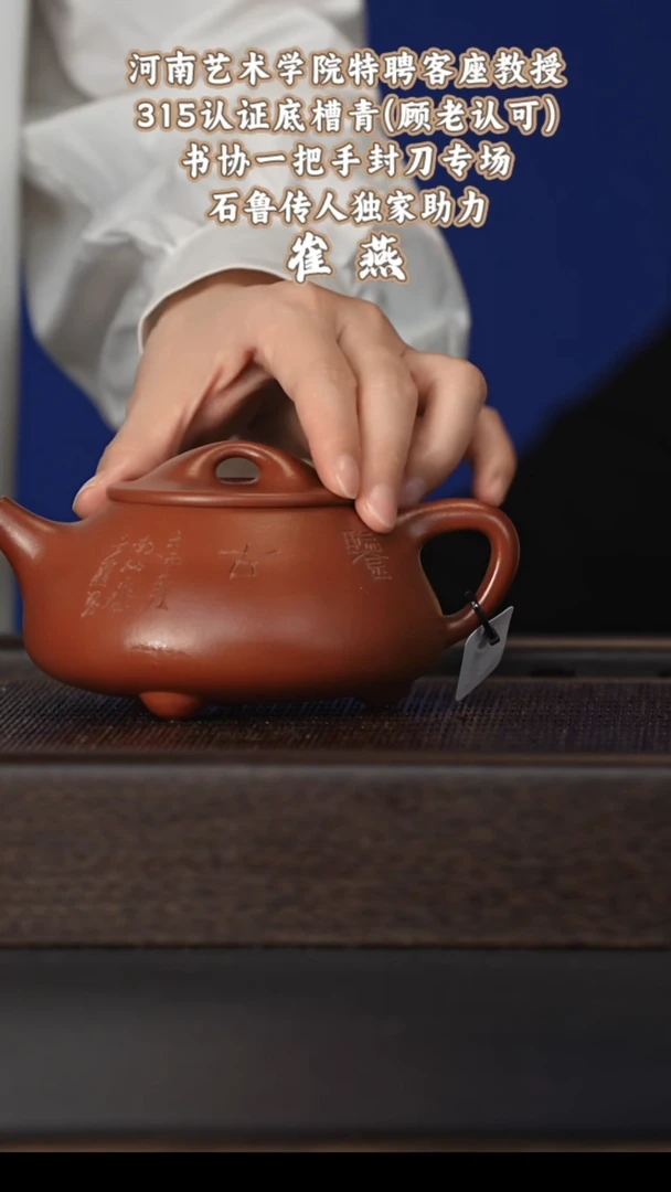 茶杯紫砂宜兴紫砂壶cy056