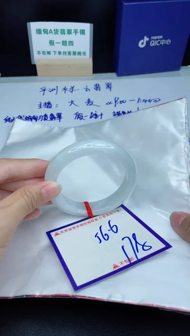 定制翡翠未镶嵌我