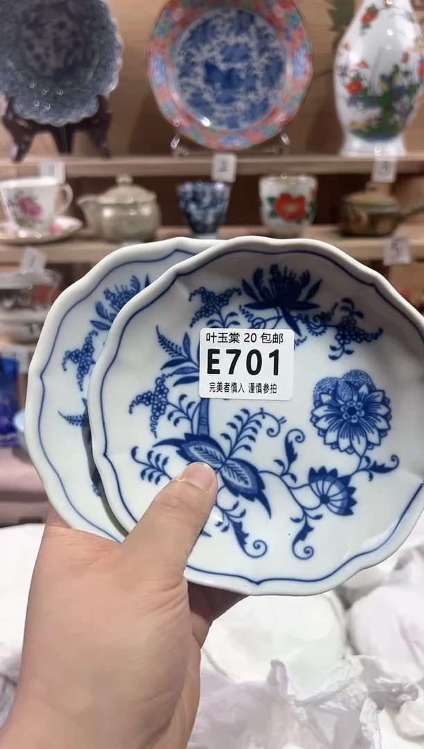 【闪购商品】瓷片当天满20米包邮E701