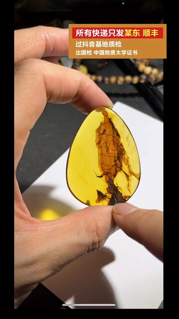 琥珀吊坠(不含链)未镶嵌pz925-76琥珀单珠