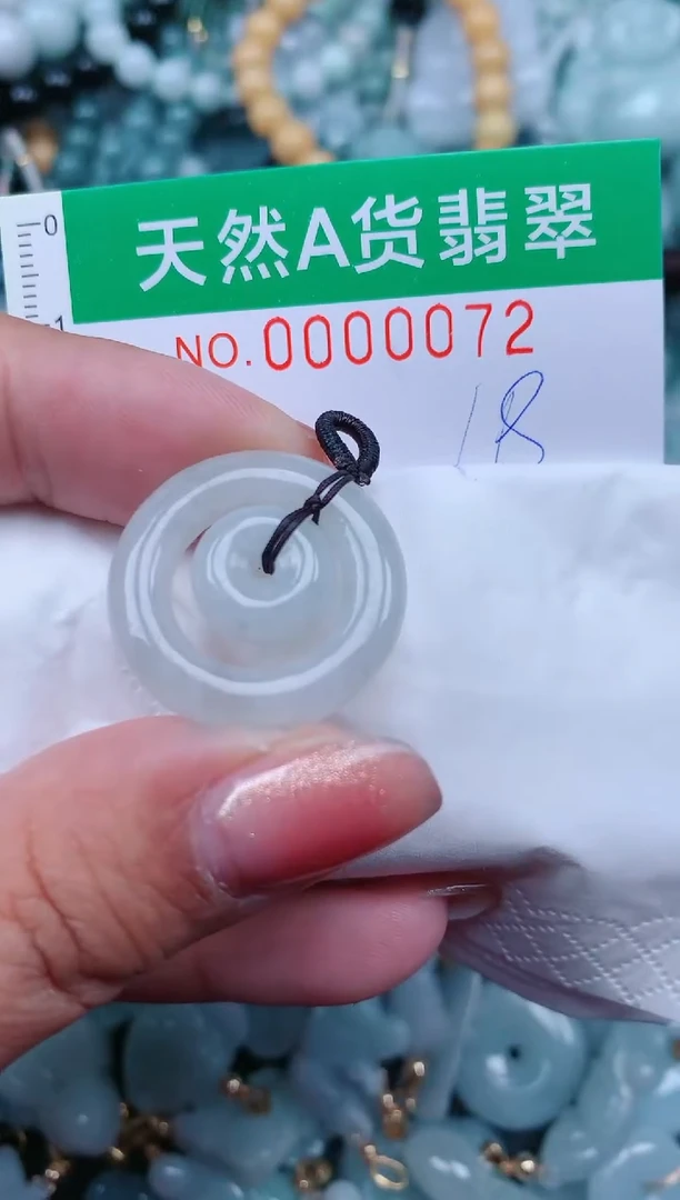 【闪购商品】翡翠颈饰未镶嵌.0000072