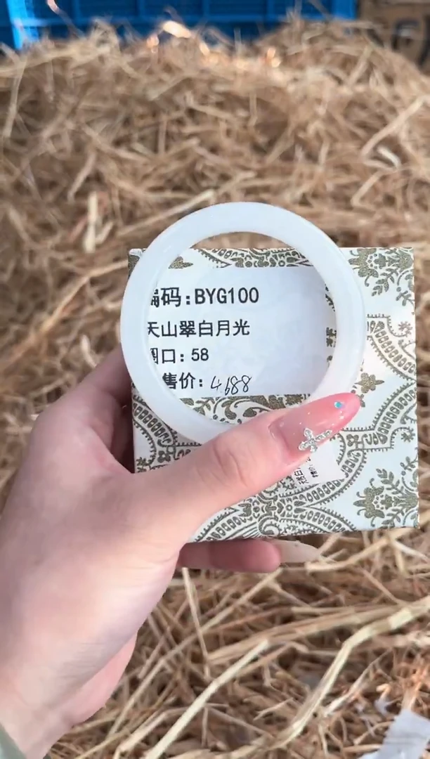 未镶嵌手镯石英质玉BYG100
