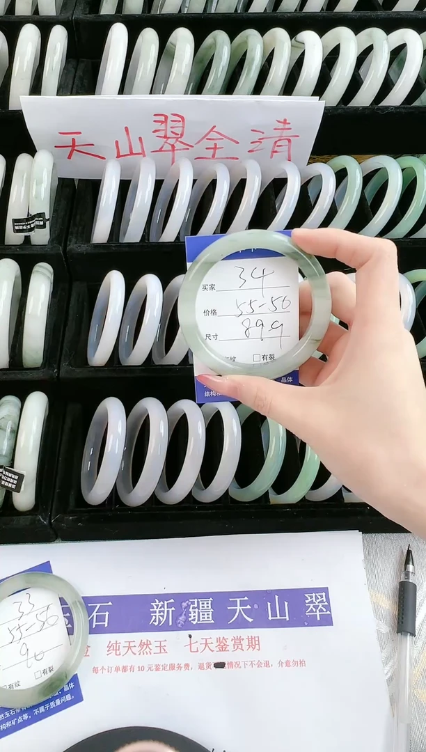 未镶嵌手镯石英质玉34