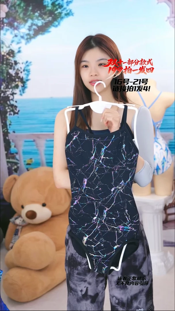 氨纶三角连体泳衣鎏酸斑斓黑半竞速大包臀泳衣（M码：95斤-105斤）