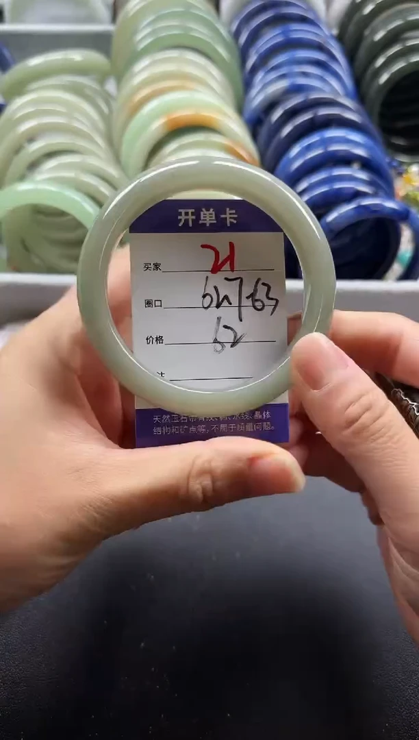 未镶嵌手镯石英质玉21