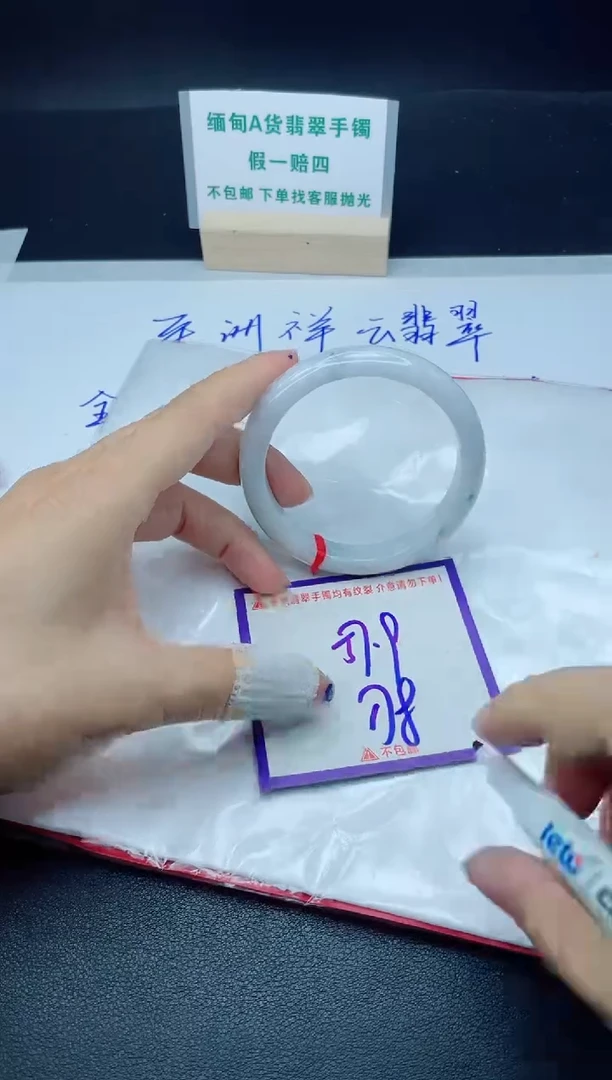 定制翡翠未镶嵌我