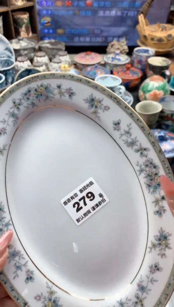 巴**拉279号九姑娘工艺品瓷器