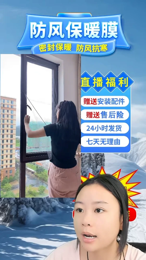 阳***。高透保暖膜【白色包边】175*210的1个