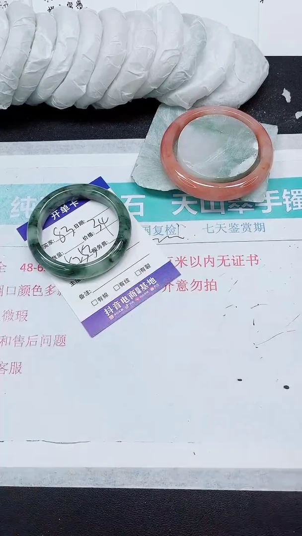 【闪购商品】石英质玉手镯未镶嵌A83-52/53