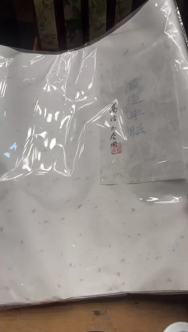 瓷器大**生闪购商品 如图 中古品默认微瑕