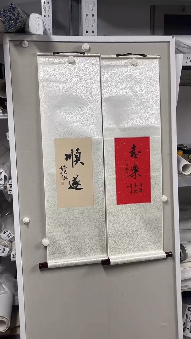 国画坤藏文化 086