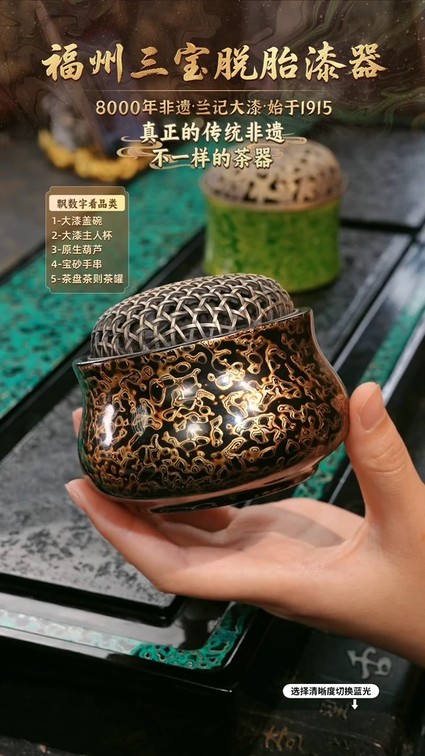 兰记手工漆器-一物一拍 以商品图片为主