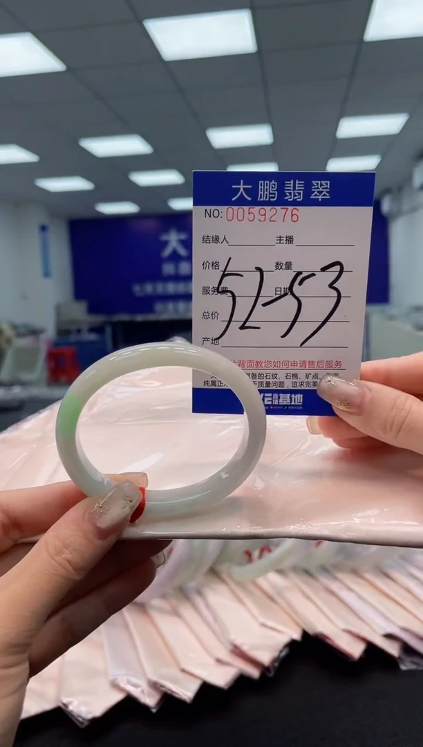 【闪购商品】翡翠手镯未镶嵌AAAAAAAAAA