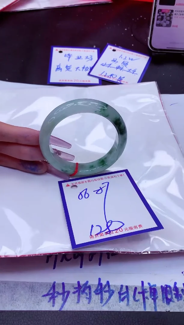 翡翠手镯未镶嵌11111111