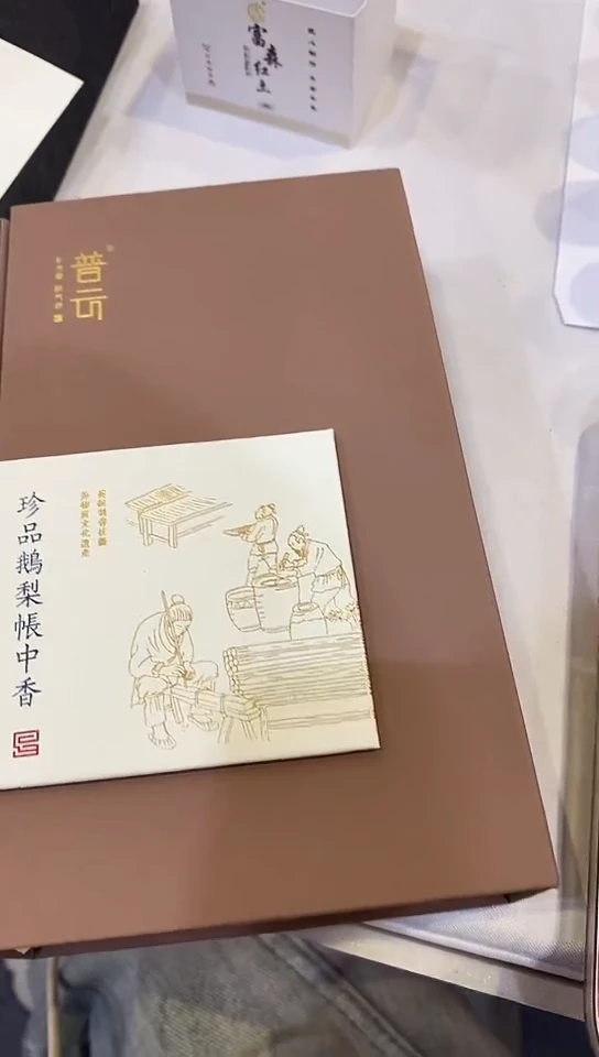 香篆1珍品鹅梨帐中香盘香2H/40盘