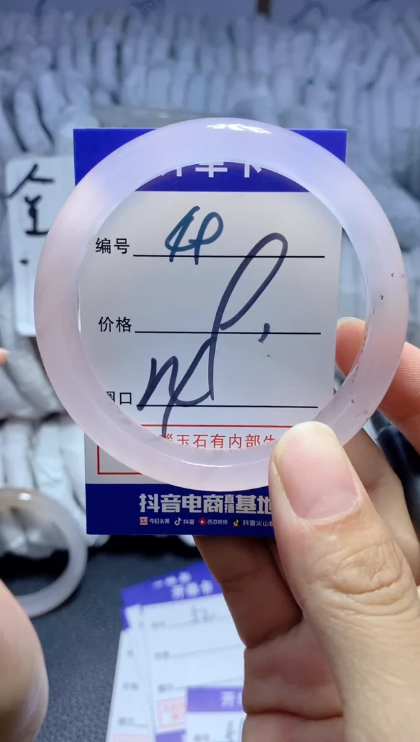 手镯玛瑙/玉髓未镶嵌49