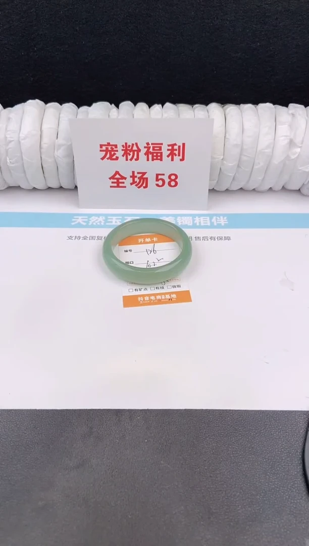 未镶嵌手镯石英质玉126