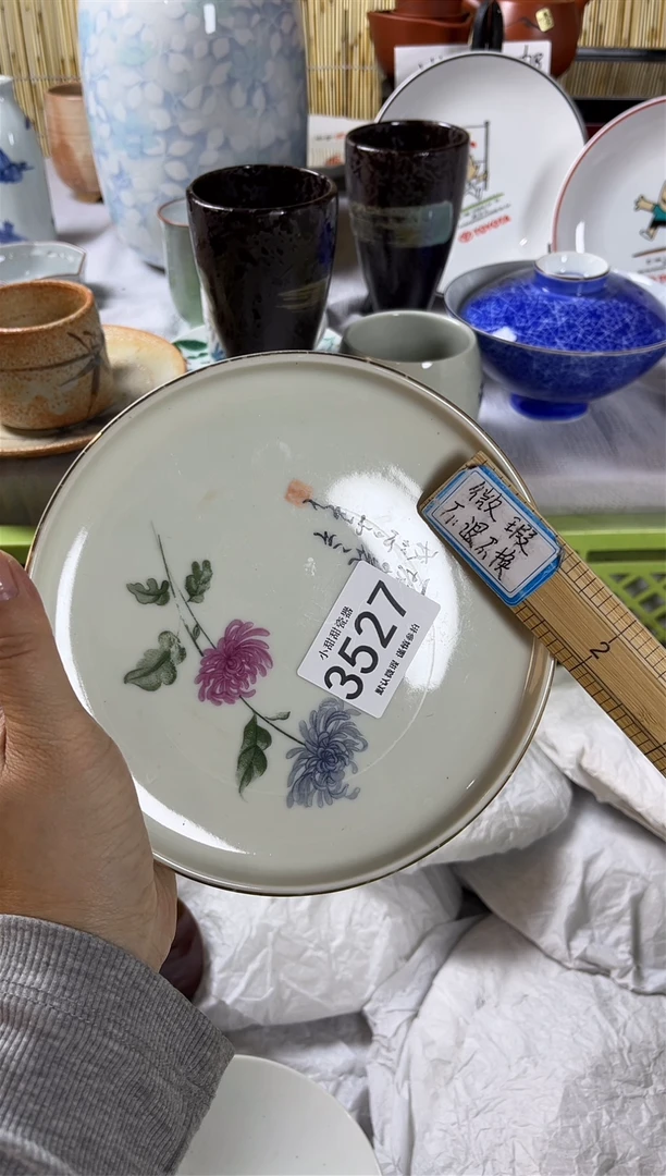 【闪购商品】碟             3527