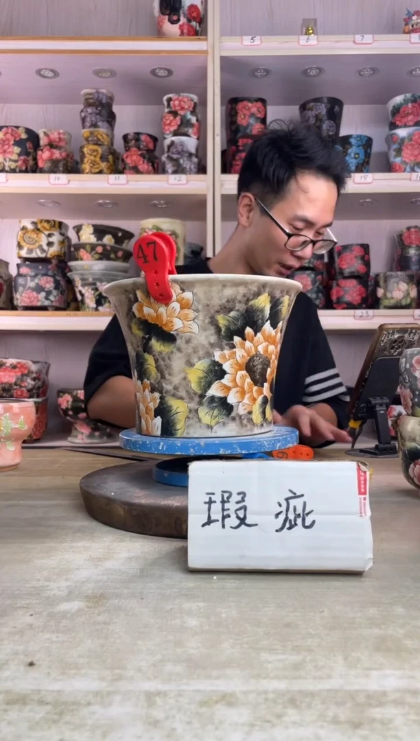 摆件天**米47陶花岛多肉陶瓷花盆罐——微瑕