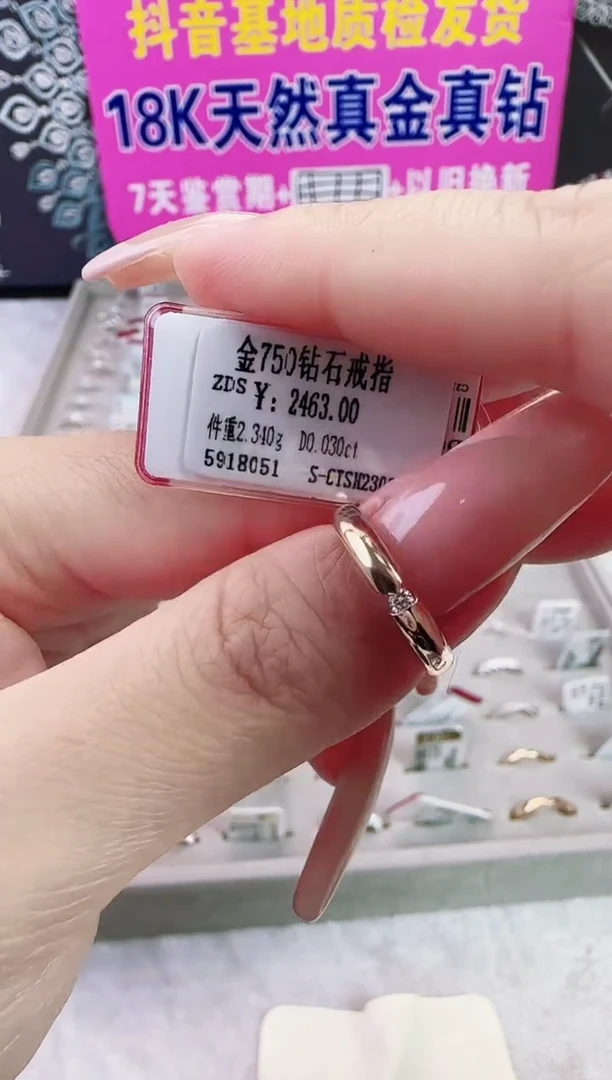 18K金镶嵌戒指/指环钻石星哥臻选【全新品牌天然真金真钻】