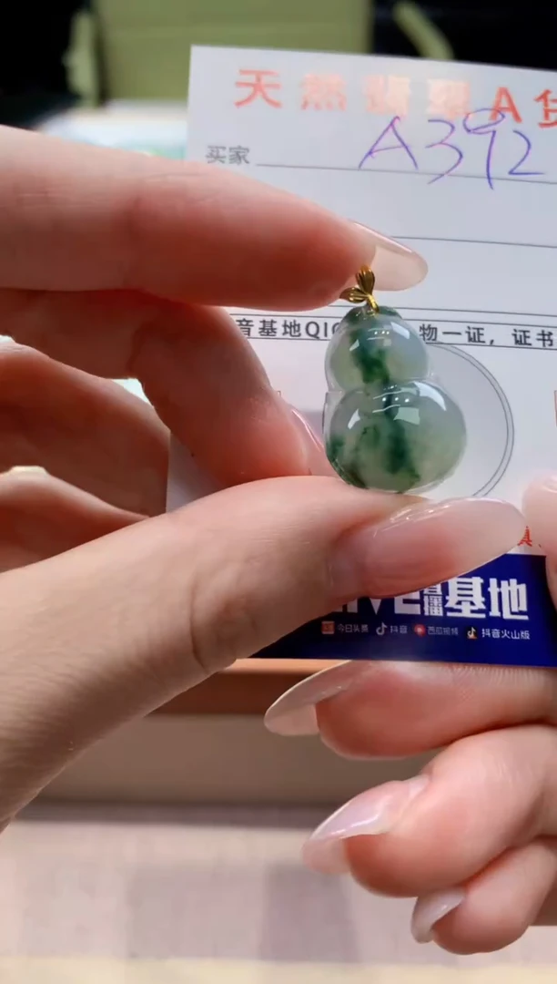 颈饰18K金镶嵌翡翠天然缅甸a货翡翠