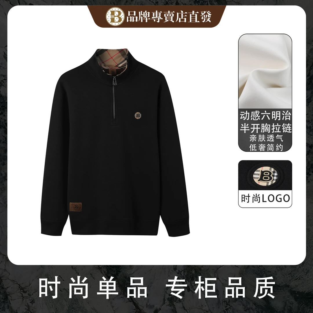 时尚百搭轻奢高级（852）男女同款简约潮流保暖长袖卫衣