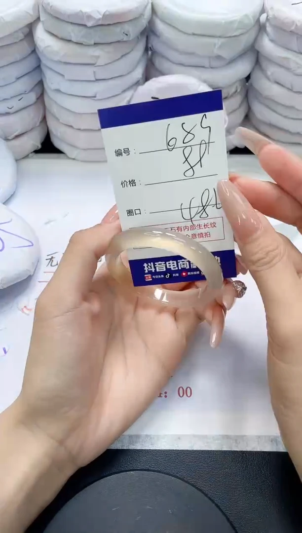 未镶嵌手镯玛瑙/玉髓689