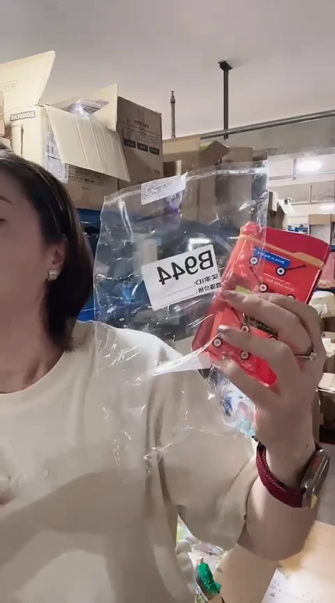 瓷片家用百货吸管杯230ml一只B944（新款