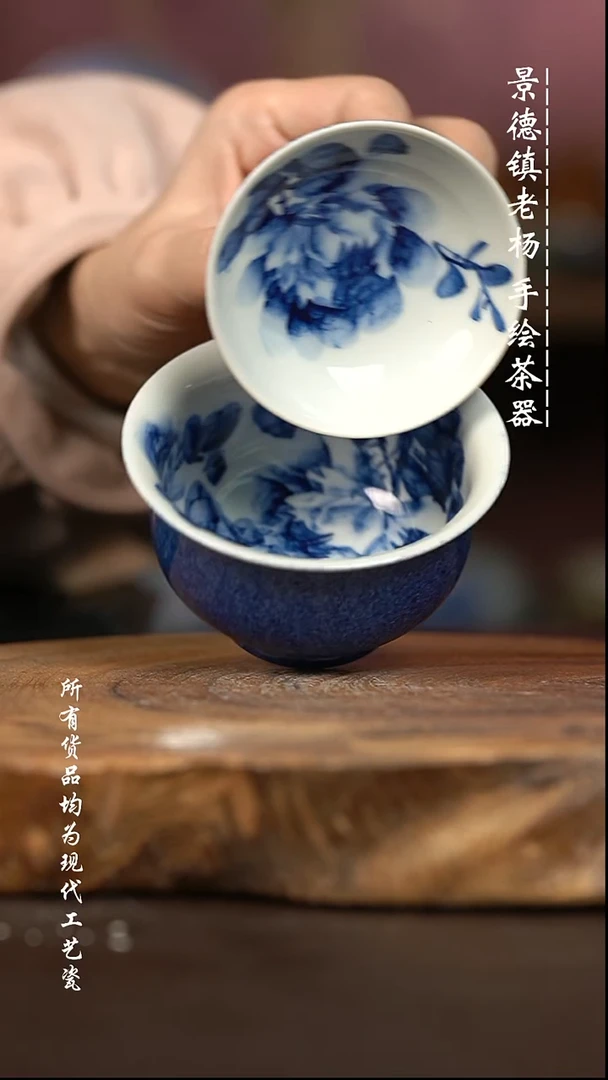 微瑕福利 现代瓷  瑕疵