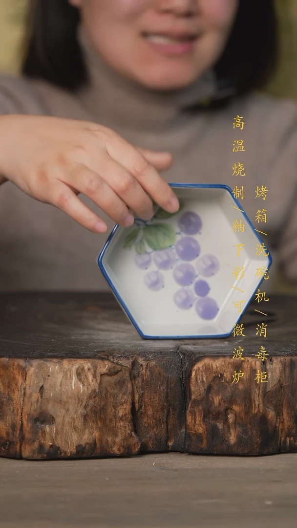 【闪购商品】碗景德镇高温釉下彩可微波烤箱洗碗机