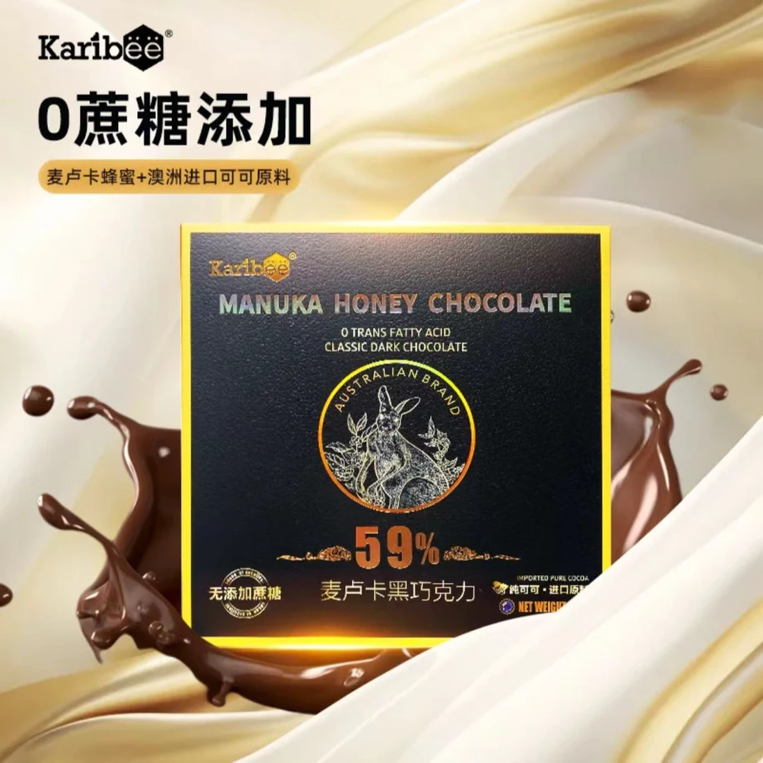 Karibee可瑞比纯可可脂无添加蔗糖醇香黑巧克力