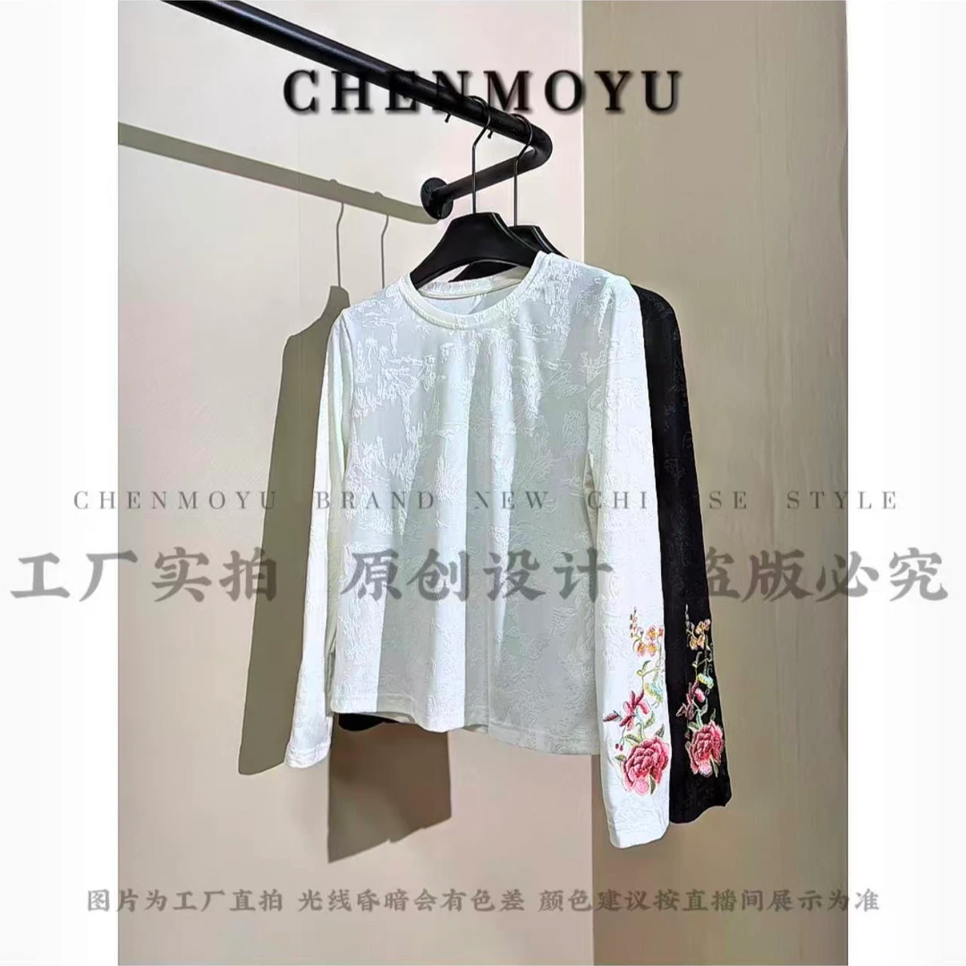 CHENMOYU【茗记】-超高级!!百搭遮肉打底上衣-25108010