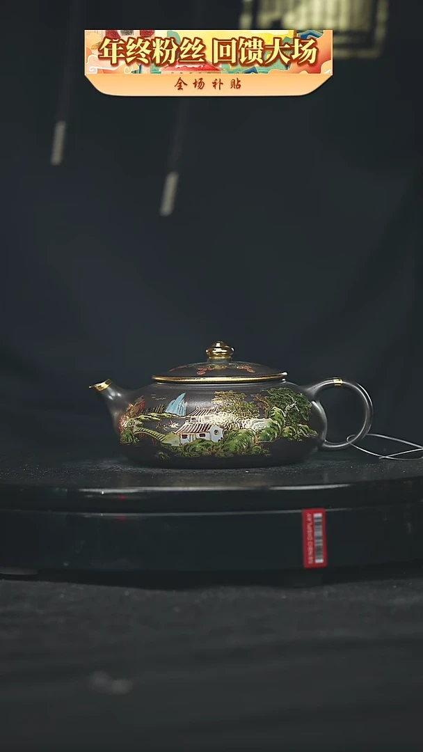 【闪购商品】宜兴原矿高端紫砂