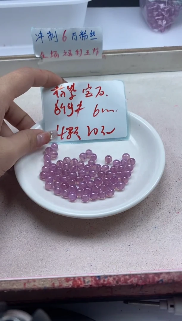 【闪购商品】红宝石颈饰未镶嵌x286粉紫宝石6mm*4颗