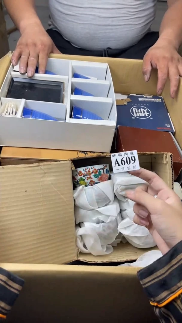 瓷片卓****r旺福家陶瓷一号商品
