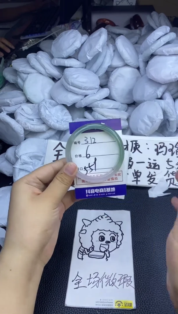 玛瑙/玉髓手镯未镶嵌312