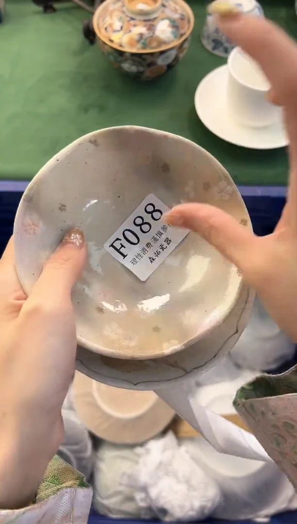 【闪购商品】瓷片          F088