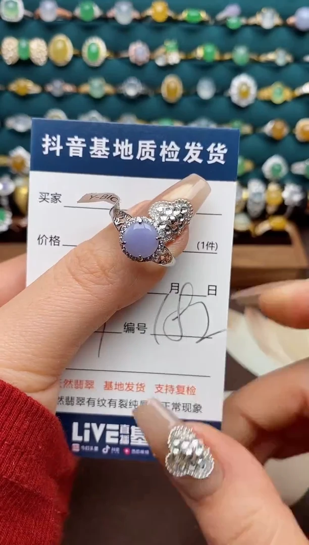 银S925镶嵌戒指翡翠.