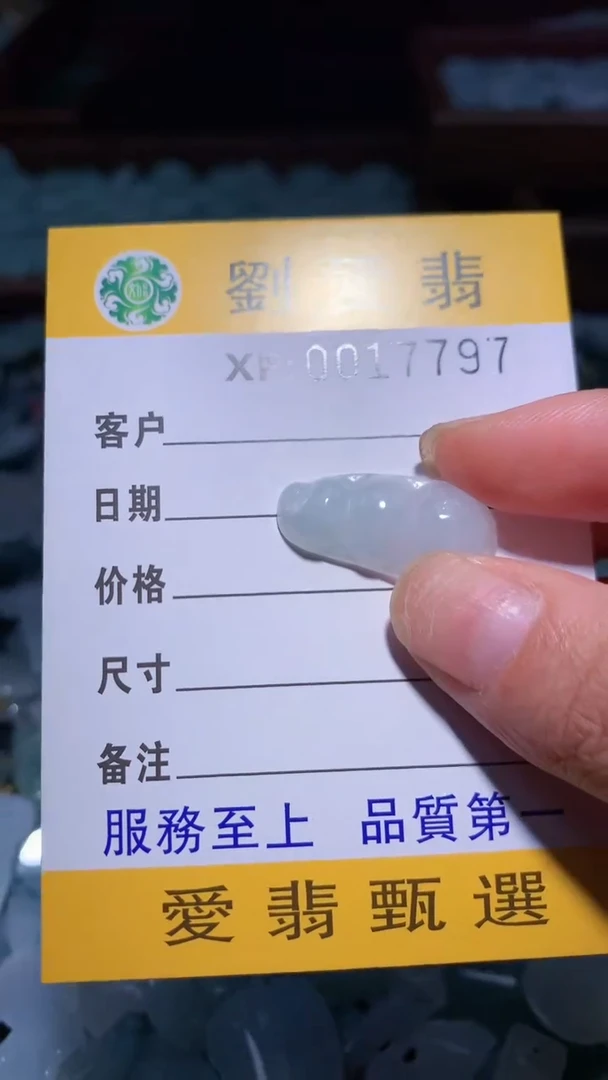 翡翠未镶嵌颈饰翡翠A货 多样性发其一（不含链）