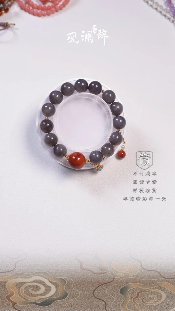 【闪购商品】和田玉手链银S925镶嵌烟紫火焰纹南红