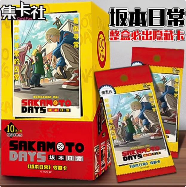 [坂本日常]集卡社正版收藏卡片卡牌一整盒周边动漫盲盒卡牌大佛