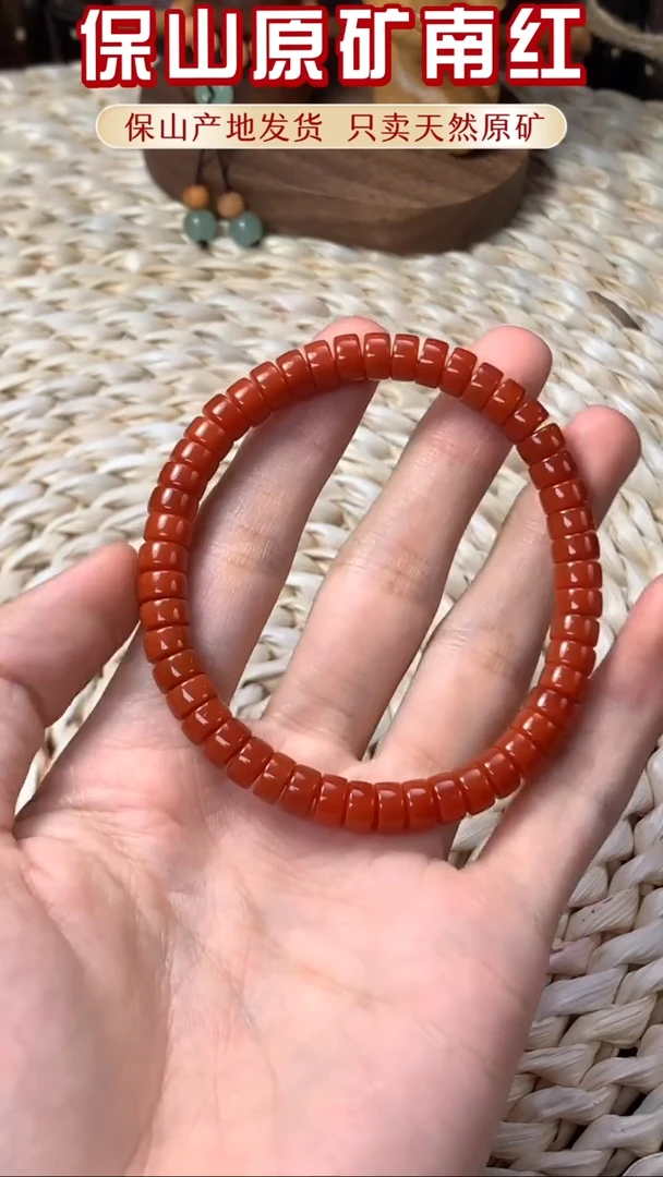 未镶嵌手串南红玛瑙原矿南红药片卡7