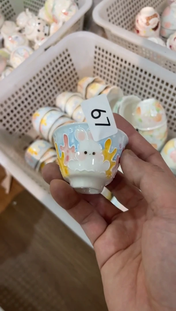 【闪购商品】67号号号号号号号号