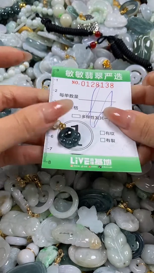 【闪购商品】翡翠颈饰未镶嵌闪购0128138