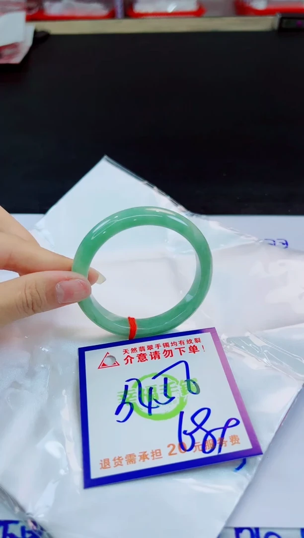 未镶嵌手镯翡翠天然缅甸翡翠A货！A货！A货！A货！A货！