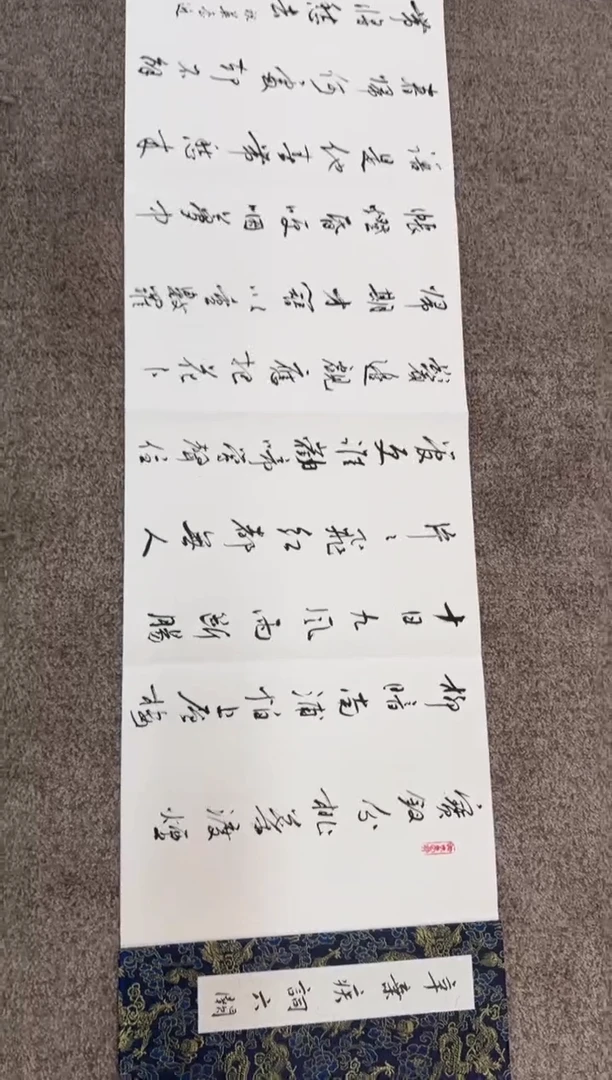 【闪购商品】书法sf不二轩书法作品fwd05